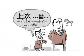 宾阳企业清欠服务